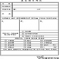 ［인쇄］초진접수카드 80g - 2000장 인쇄